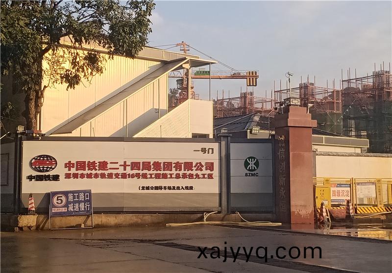 中国铁建深圳轨道工程